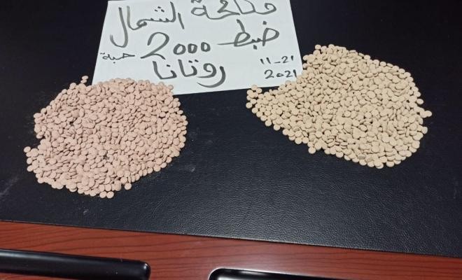 الشرطة بغزة تضبط 10 فروش حشيش وتلقي القبض على مروجها
