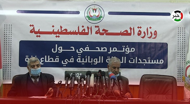 خلال مؤتمر صحفي