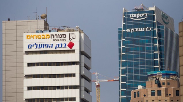 صحيفة عبرية: البنوك الإسرائيلية تُمارس تمييزاً ممنهجاً ضد فلسطيني الداخل المحتل