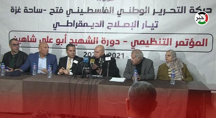 التيار الإصلاحي بـ"فتح" يُعلن رسمياً انتهاء أعمال مؤتمره التنظيمي بساحة غزة