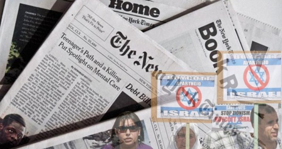 صحيفة أمريكية ترفع دعوى قضائية لإلغاء قانون يُجرم المنظمات التي تُقاطع "إسرائيل"
