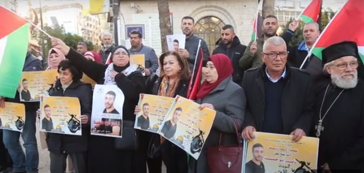 وقفة دعم وإسناد للأسير ناصر أبو حميد في جنين