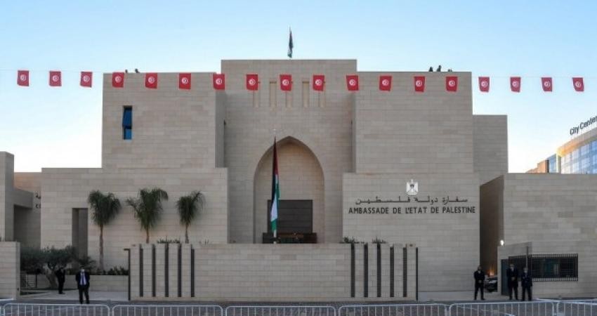 إغلاق سفارة فلسطين في تونس بسبب "كورونا"