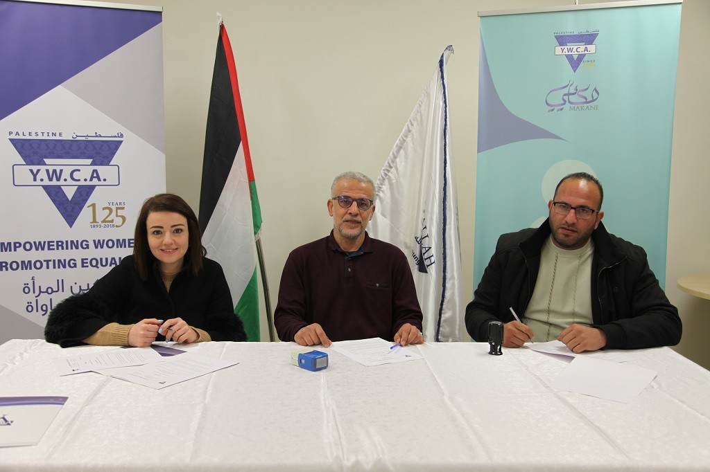 توقيع مذكرتي تفاهم لتنفيذ مشروع "بصمة" لتمكين الشابات والنساء في طوباس وطولكرم