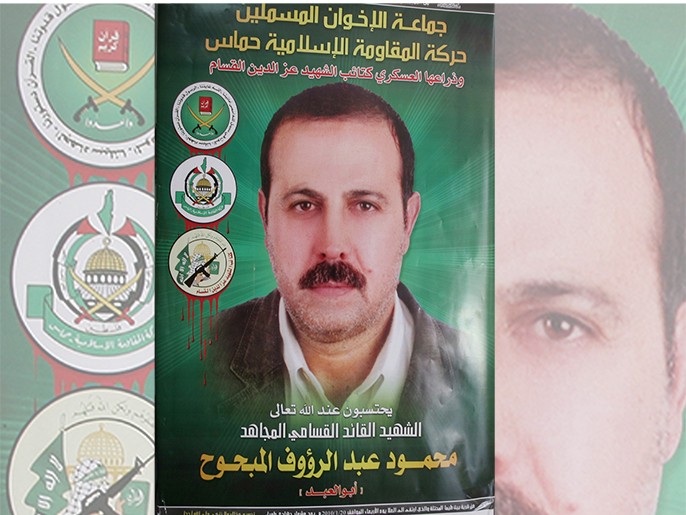 تسريب معلوماتٍ جديدةٍ عن اغتيال القياديّ في حماس محمود المبحوح.. طالع التفاصيل