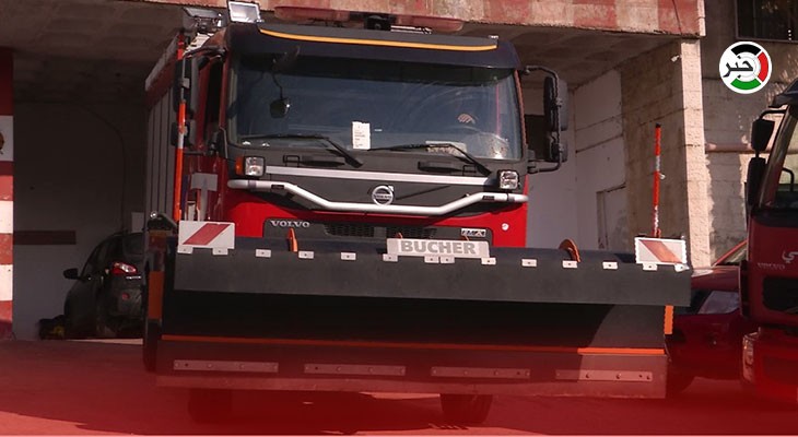 بالفيديو: وكالة خبر ترصد استعدادات الدفاع المدني في رام الله لاستقبال المنخفض الجوي