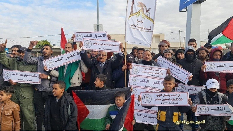 مظاهرة احتجاجية في النقب ضد انتهاكات الاحتلال بحق الفلسطينيين و أراضيهم 