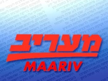 معاريف – ليس لاسرائيل مفهوم أمني وهذا خلل عظيم