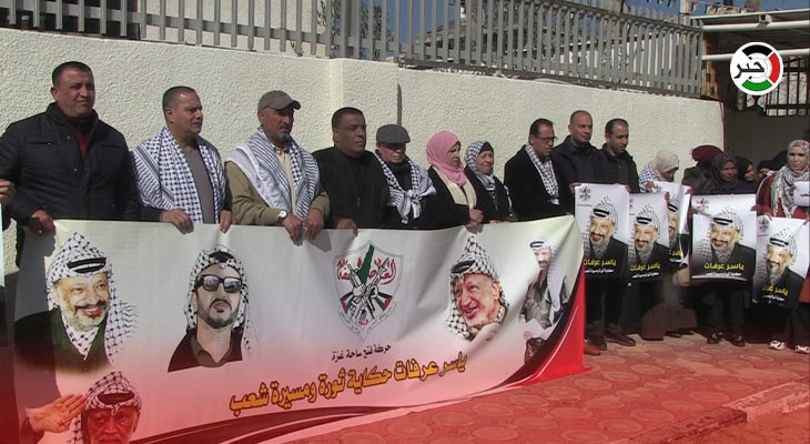 بالفيديو: وقفة احتجاجية رفضاً للإساءة للرمز ياسر عرفات في غزّة