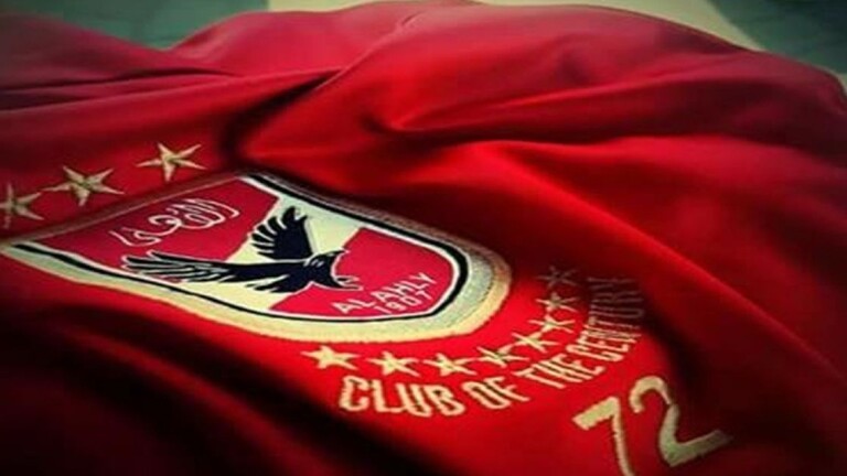 4 شكاوى من الأهلي للفيفا بشأن مونديال الأندية