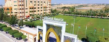 إعلان مهم بخصوص تسديد رسوم طلاب جامعة فلسطين من المستحقات