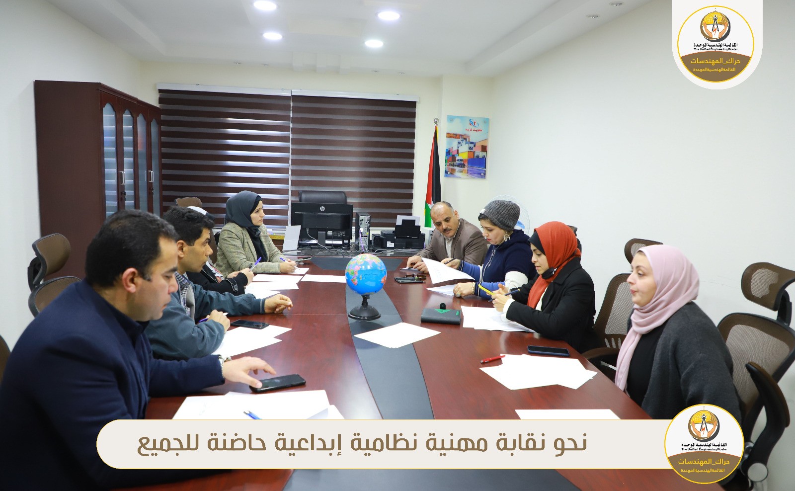 القائمة "الهندسية الموحدة" تعقد اجتماعًا لإقرار واعتماد برنامجها الانتخابي