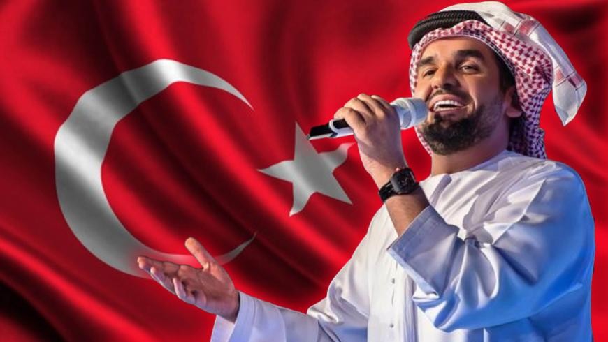 حسين الجسمي يهدي الشعب التركي هذه الأغنية!!