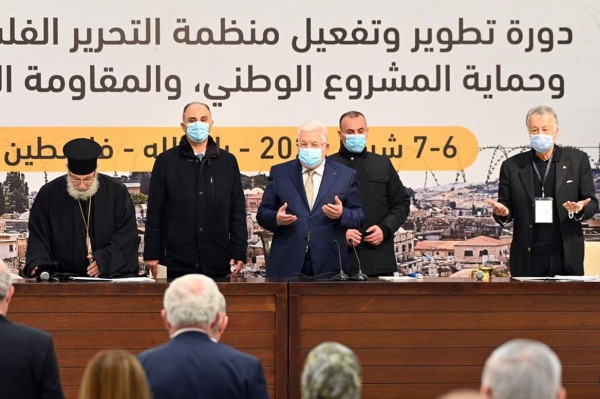 بالأسماء: المجلس المركزي يستكمل الشواغر في اللجنة التنفيذية
