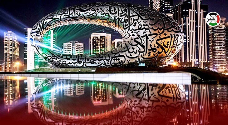 يتبنى ثقافة استشراف المستقبل