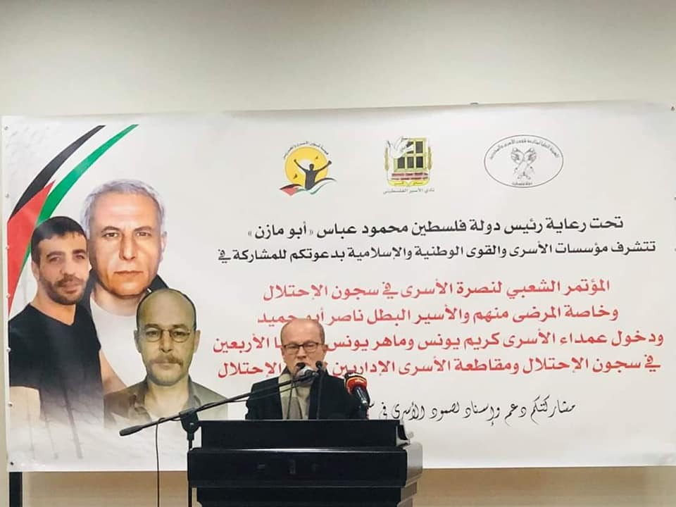 طالع توصيات المؤتمر الشعبي لنصرة الأسرى في سجون الاحتلال 