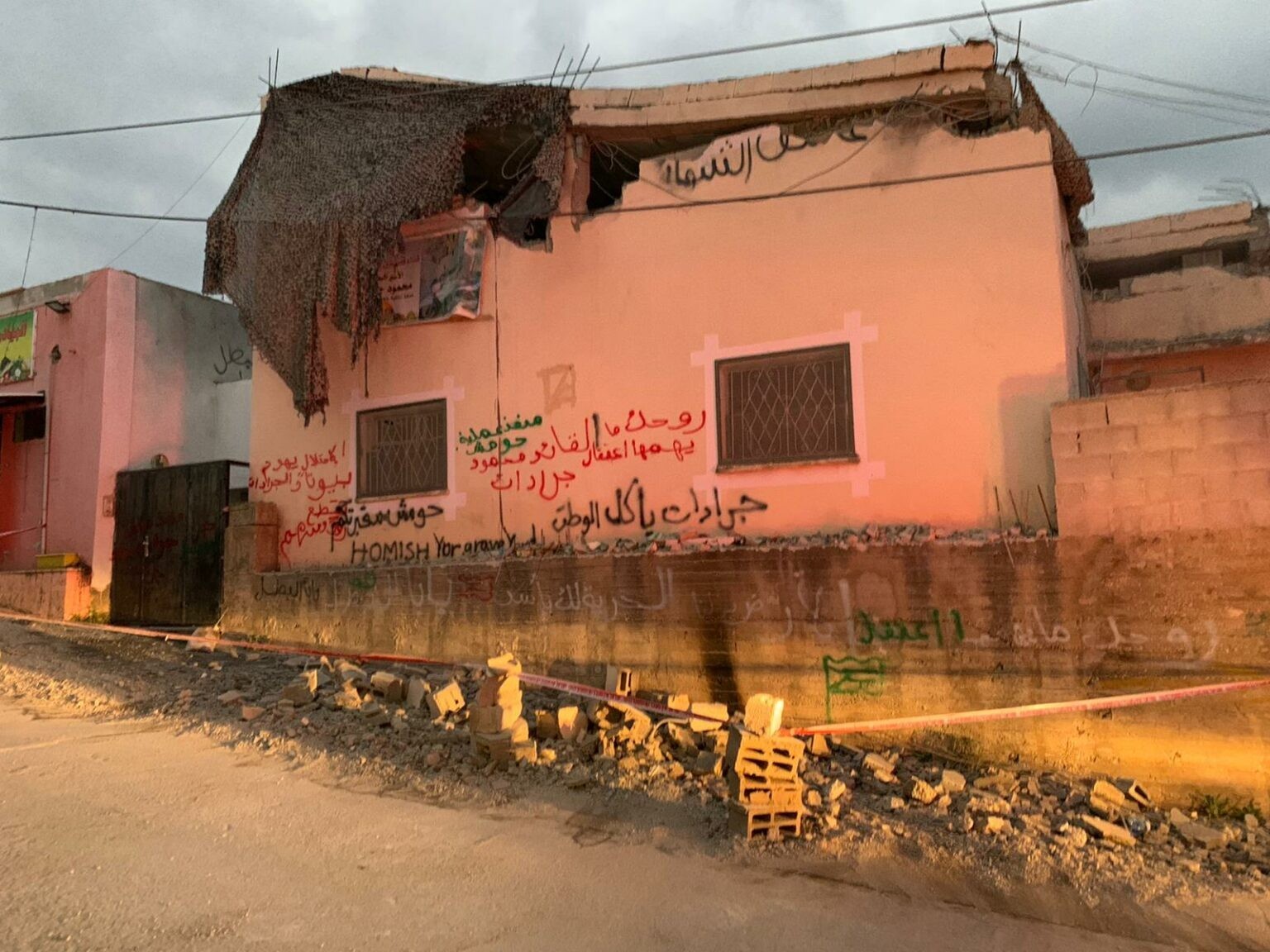 جيش الاحتلال يُفجِّر منزل الأسير محمود جرادات في بلدة سيلة الحارثية غرب جنين