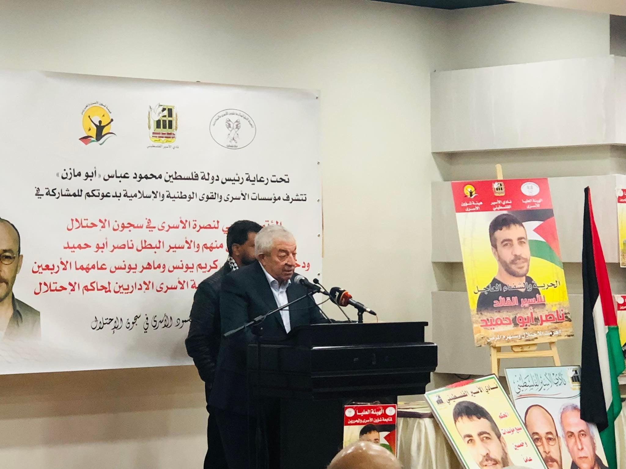 انطلاق أعمال المؤتمر الشعبي لنصرة الأسرى في سجون الاحتلال