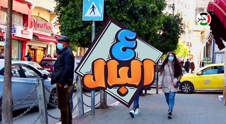 بعنوان "لقاحات كورونا"