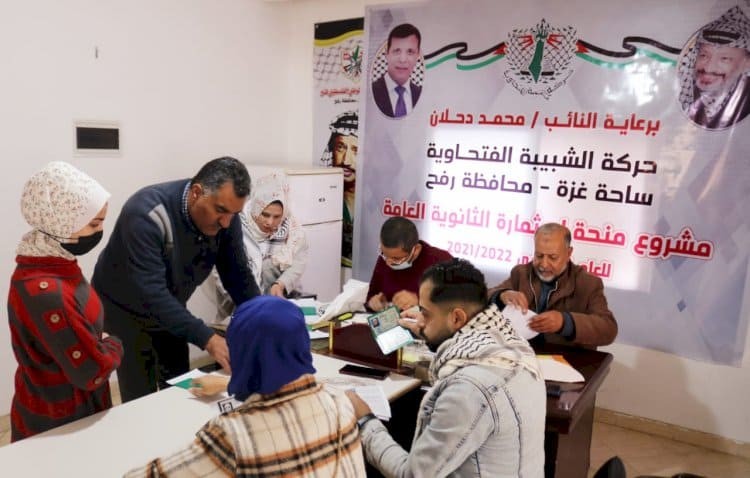 الشبيبة الفتحاوية في غزة توزع منحة مالية على 1500 طالب وطالبة ثانوية عامة