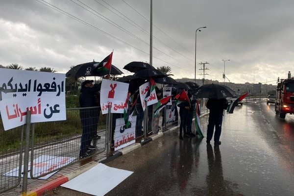 وقفة دعم وإسناد للأسرى ولأهالي الشيخ جرّاح في عرعرة