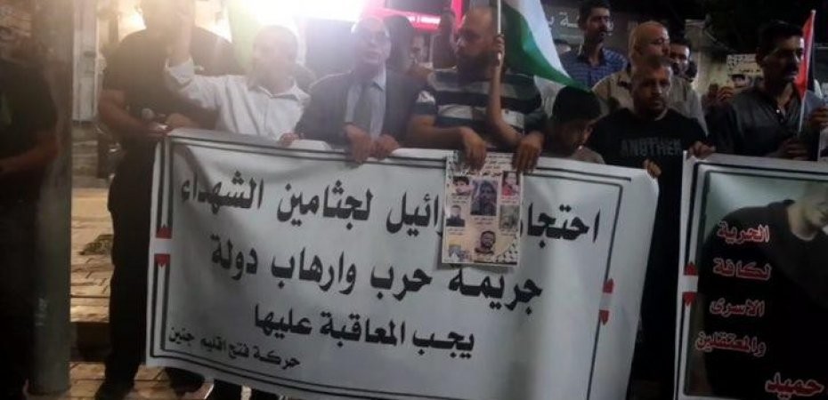 وقفة للمطالبة باسترداد جثامين الشهداء المحتجزة في جنين