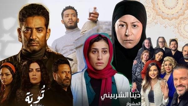 رسميا: الدراما المصرية تشارك في رمضان 2022 ب 14 مسلسلا