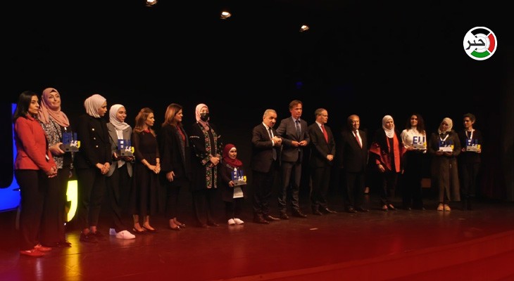 بالفيديو: الاتحاد الأوروبي يُكرم 9 مُلهماتٍ فلسطينيات في رام الله