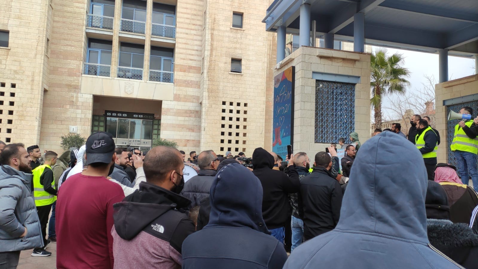 وقفة أمام بلدية الاحتلال في القدس رفضًا لسياسة هدم المنازل
