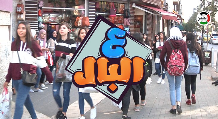 وكيفية التعامل معه