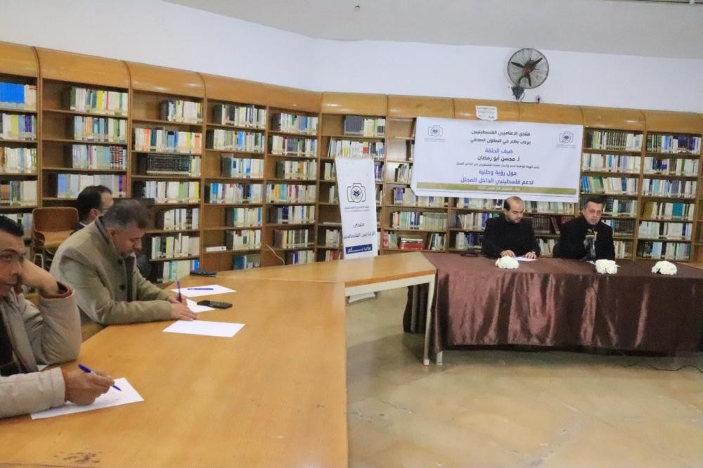 الإعلان عن فعاليات الهيئة الوطنية لدعم وإسناد شعبنا الفلسطيني في الداخل