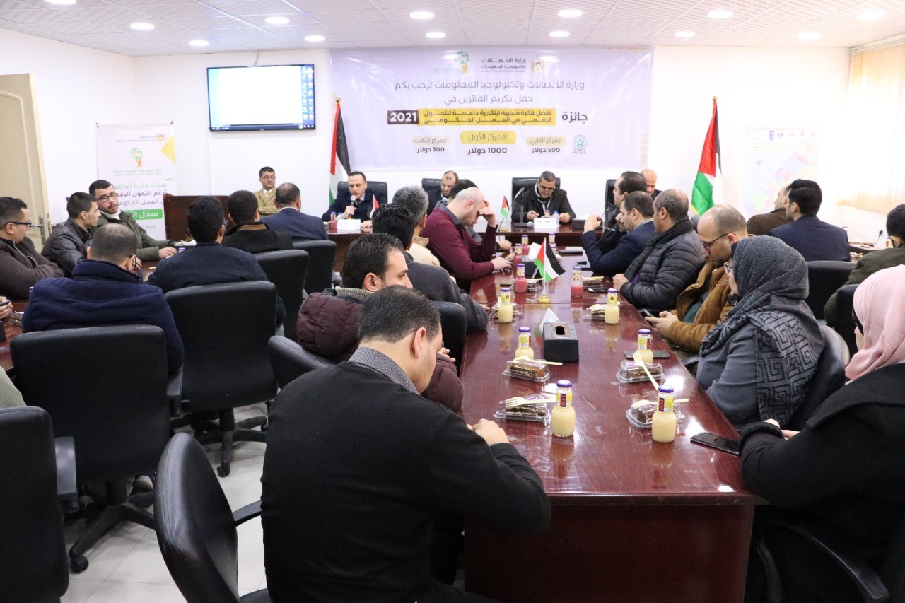 الاتصالات تُعلن عن الفائزين بجائزة أفضل فكرة شبابية إبداعية داعمة للتحول الرقمي في العمل الحكومي