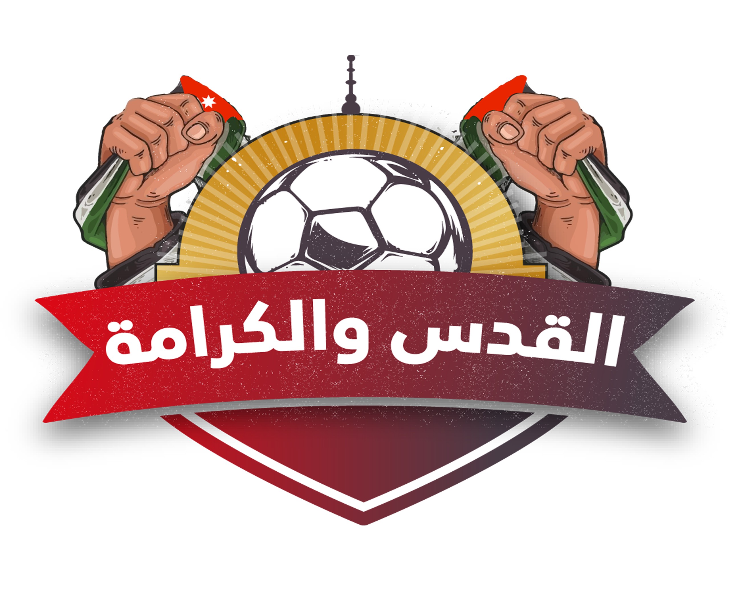 افتتاح منافسات بطولة القدس والكرامة في الخليل