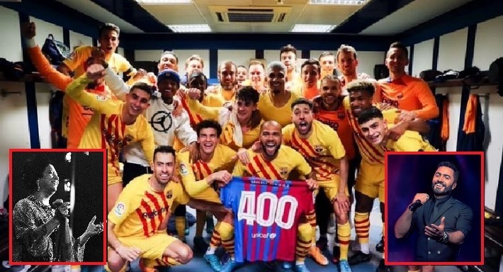أم كلثوم وتامر حسني يشاركان برشلونة الاحتفال بالفوز على ريال مدريد