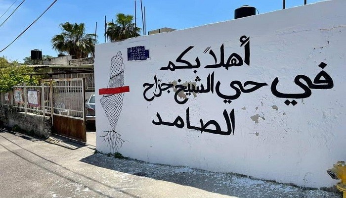 كتلة نضال المرأة تطلق فعاليات يوم المرأة من حي الشيخ جراح
