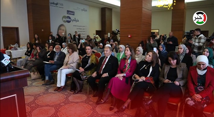 فيديو: بمناسبة الثامن من آذار.. معرض في رام الله لتسليط الضوء على دور النساء الريادي