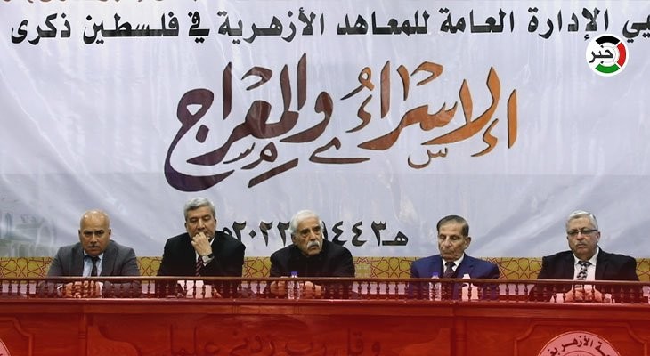 داخل جامعة الأزهر بغزّة