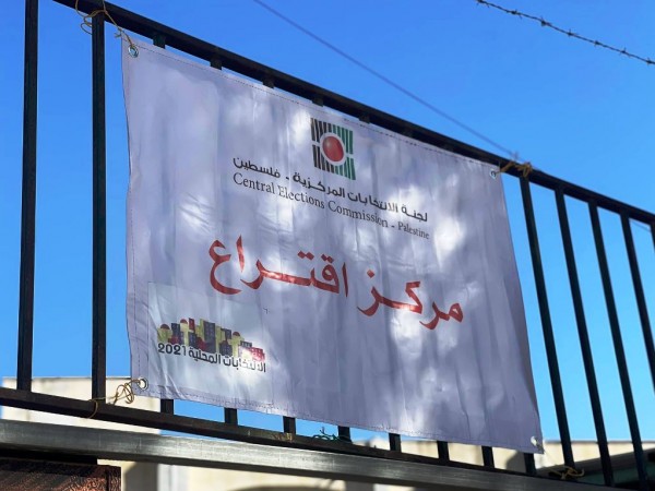 لجنة الانتخابات تُعلن إغلاق مراكز الاقتراع في المرحلة الثانية للانتخابات المحلية