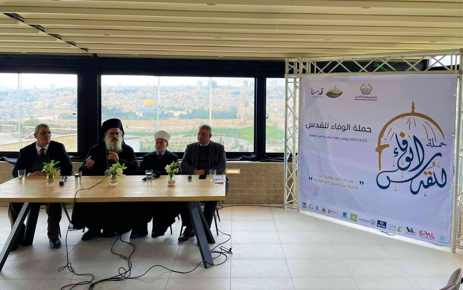 إطلاق حملة "الوفاء للقدس" طيلة شهر رمضان لدعم صمود المقدسيين