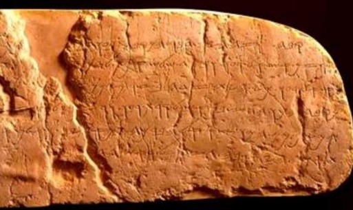 الخارجية تُحذِّّر مما يتناقله الإعلام العبري بشأن "حجر سلوان"