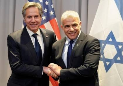 تفاصيل لقاء لابيد مع وزير الخارجية الأمريكي في ريغا