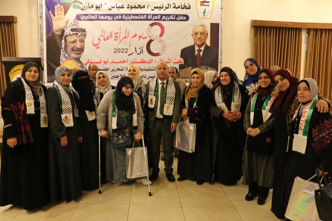 أبو هولي: المرأة تحظى باهتمام الرئيس والمنظمة من خلال زيادة تمثيلها في مواقع صنع القرار