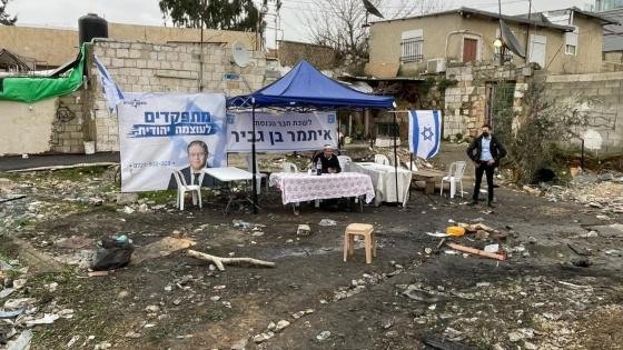 قوات الاحتلال تغلق حي الشيخ جراح في القدس