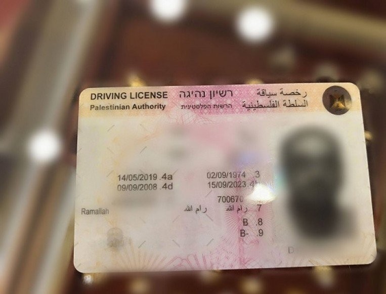 المواصلات برام الله تقرر رفع سقف سريان رخص القيادة الشخصية