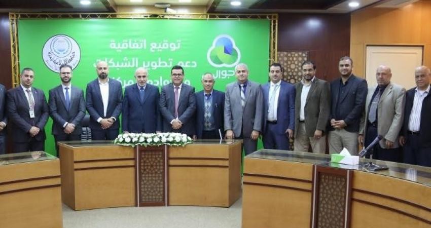 الجامعة الإسلامية و"جوال" يُوقعان اتفاقية دعم مشروع تطوير الشبكات والخوادم المركزية
