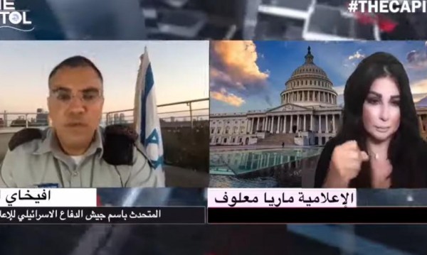 القضاء اللبناني يتخِّذ قرارًا بشأن الإعلامية ماريا معلوف بتهمة "الخيانة الوطنية"