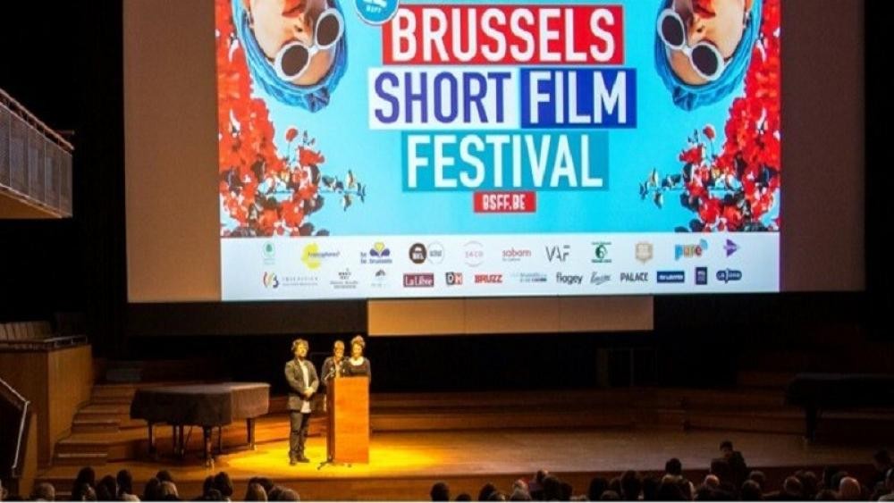 مهرجان بروكسل للأفلام القصيرة يستبعد "إسرائيل" من قائمة شركائه