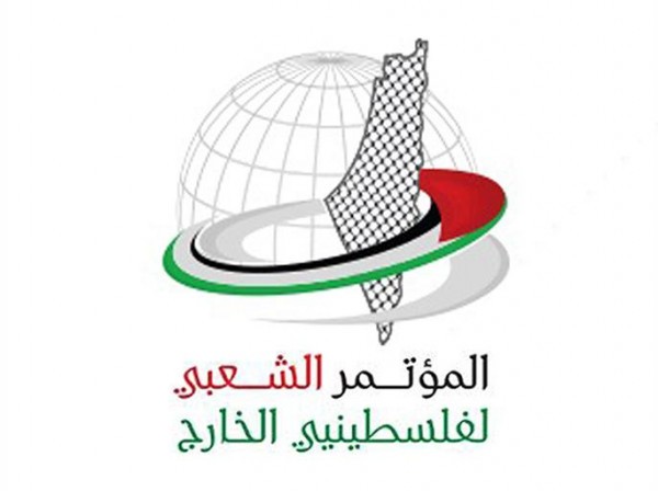 الاحتلال يحارب المؤتمر الشعبي لفلسطينيي الخارج.. ما الأسباب؟