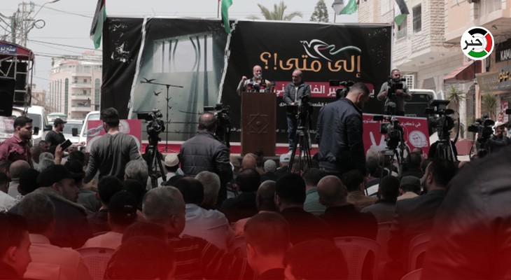 بمشاركة كافة القوى