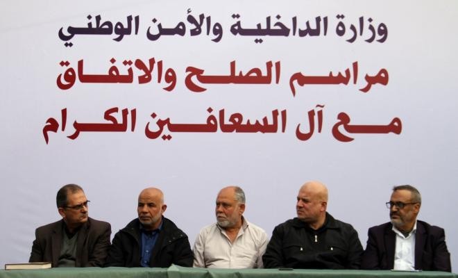 داخلية غزة تعقد صلحًا مع عائلة "السعافين" بمخيم البريج